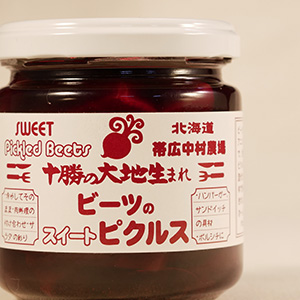 pickled redbeet